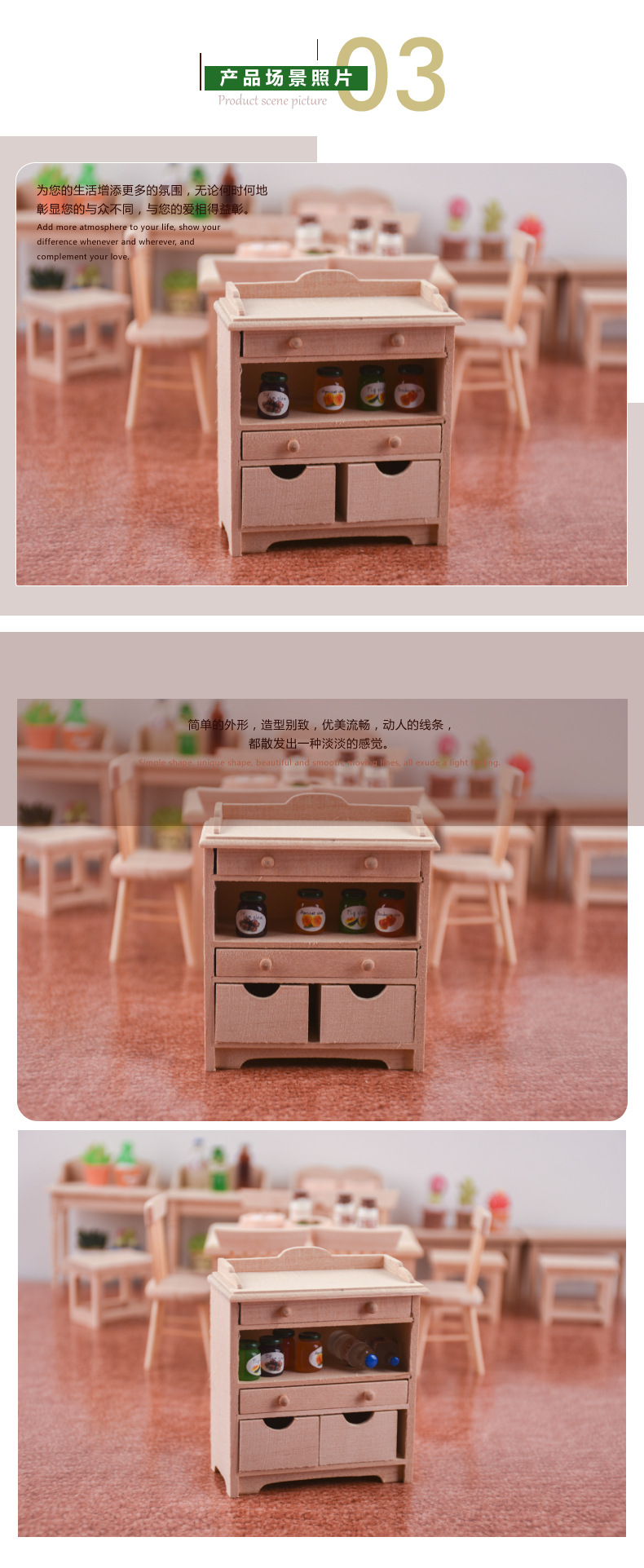 W15详情页_03.jpg