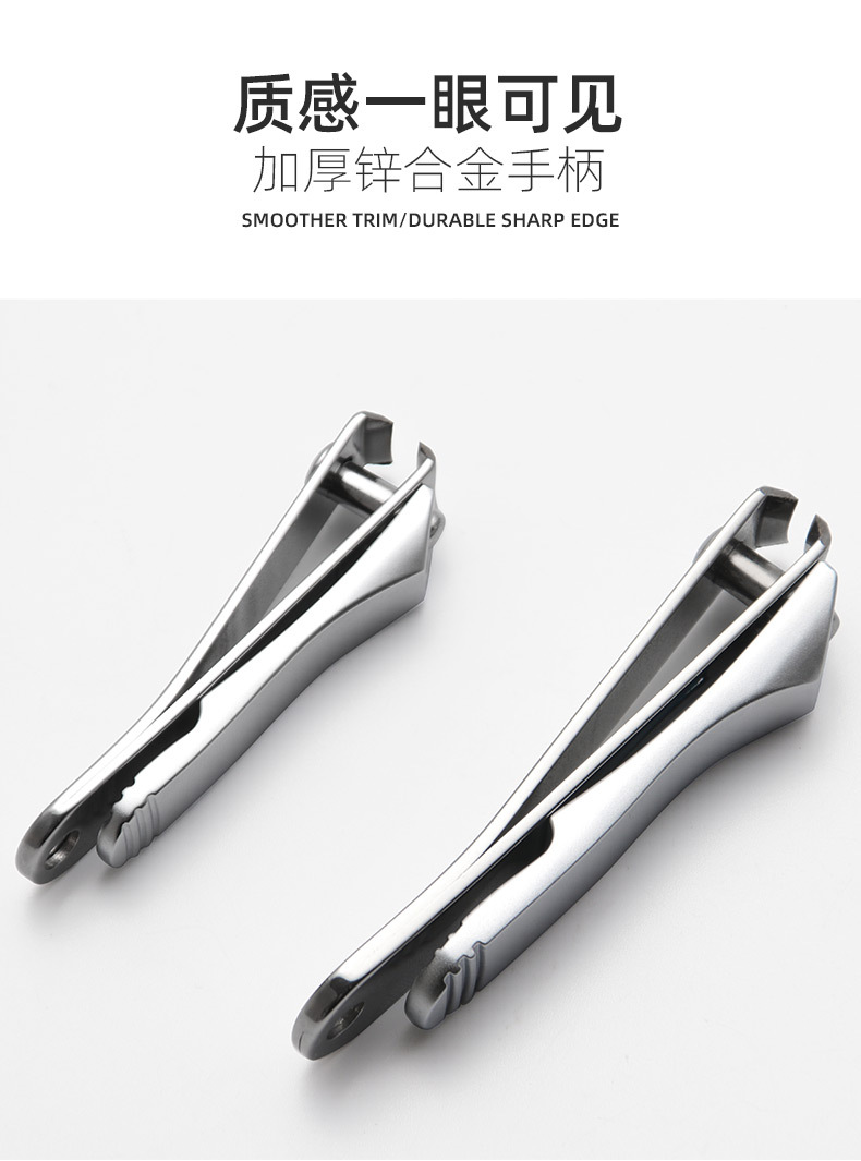 银色指甲钳_03