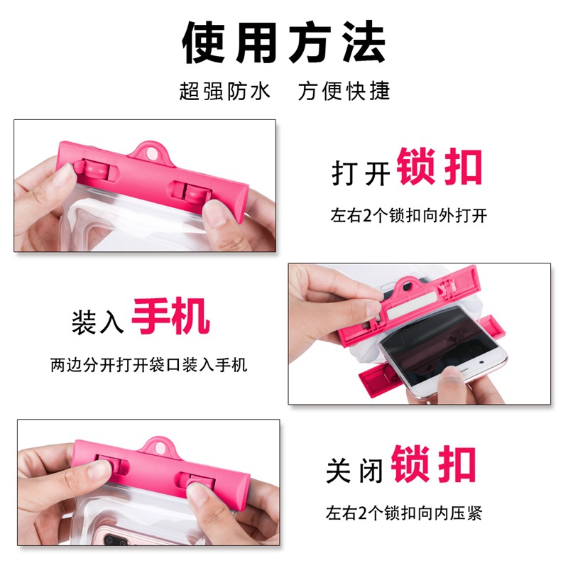 使用方法