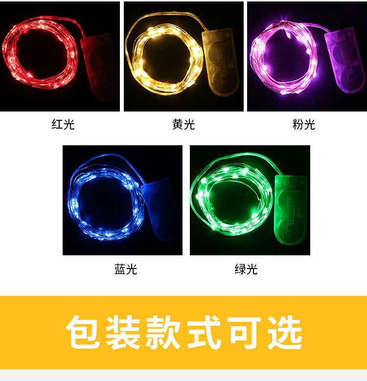 铜线灯-纽扣款2_04.jpg
