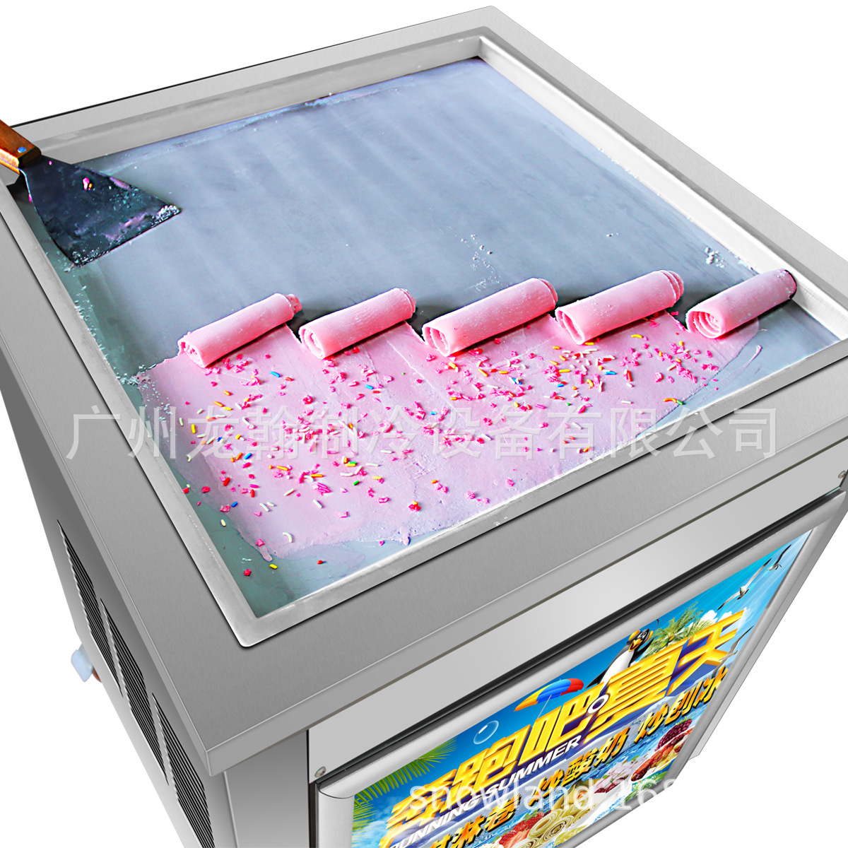 单锅方形炒冰机