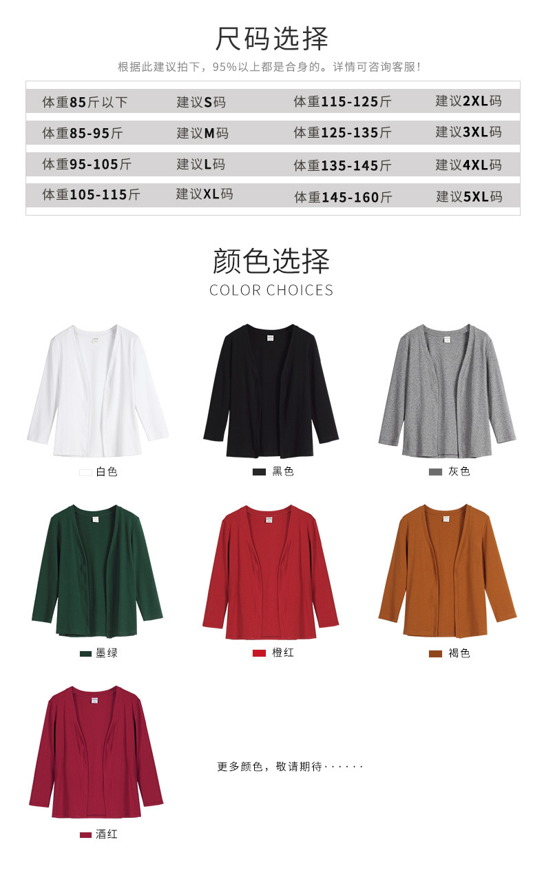 尺码_02.jpg