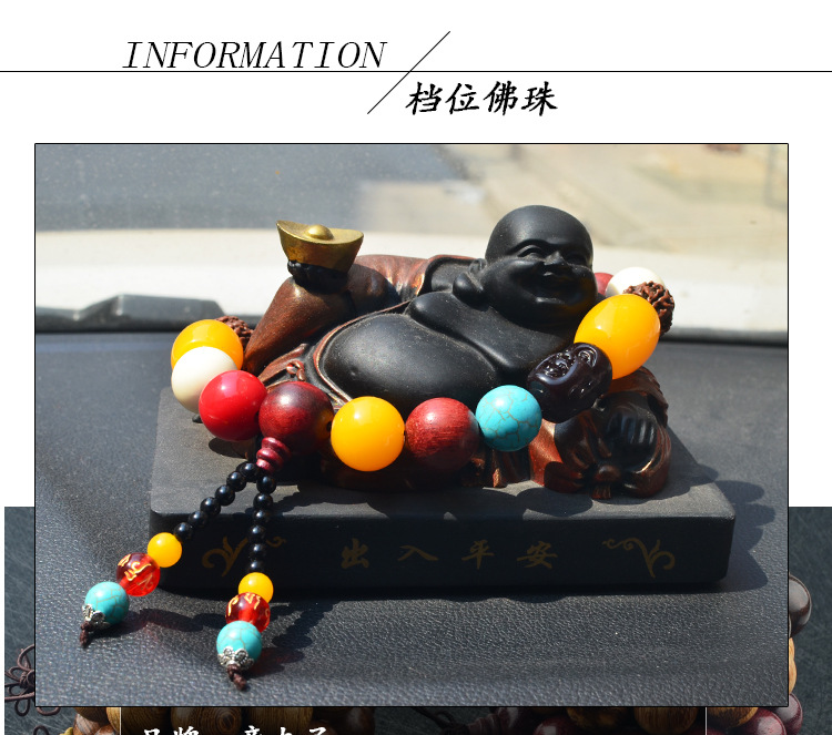 菩提档位珠描述图_06