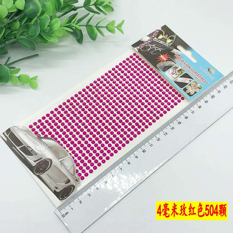 0.4大玫红色_conew1