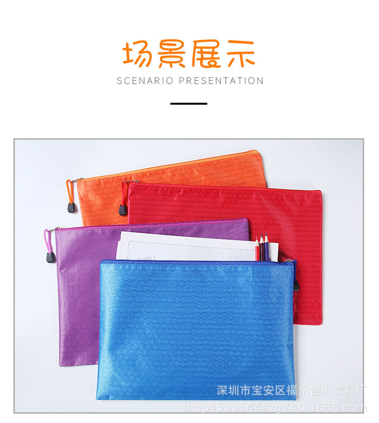 文件袋（3）-750_13