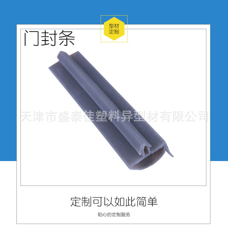 门封条1_01.jpg