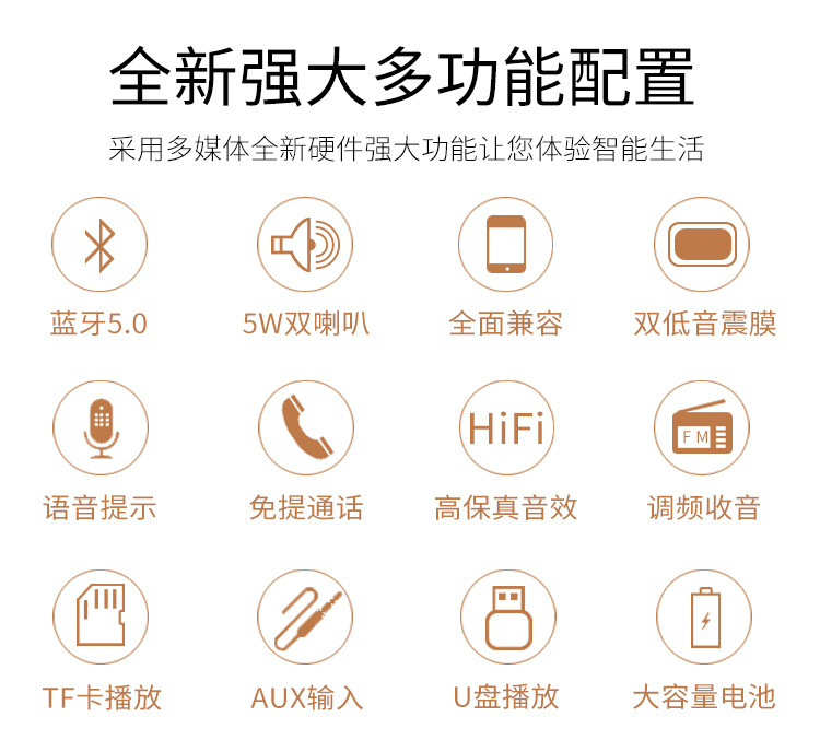 NBY5510中文详情_03.jpg