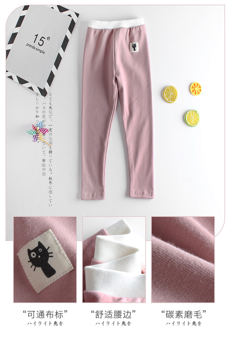 撞色拼腰打底裤