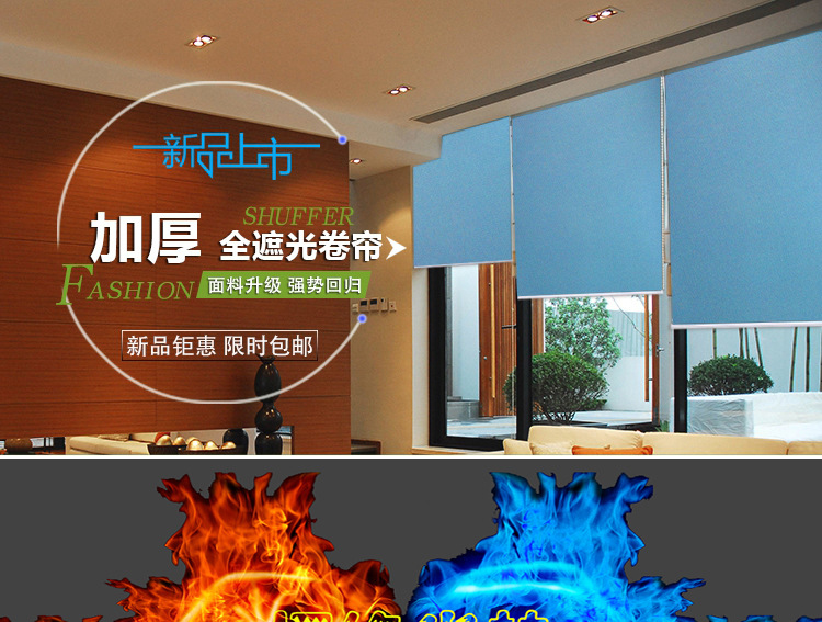 深圳窗帘卷帘-遮光遮阳卷帘窗帘