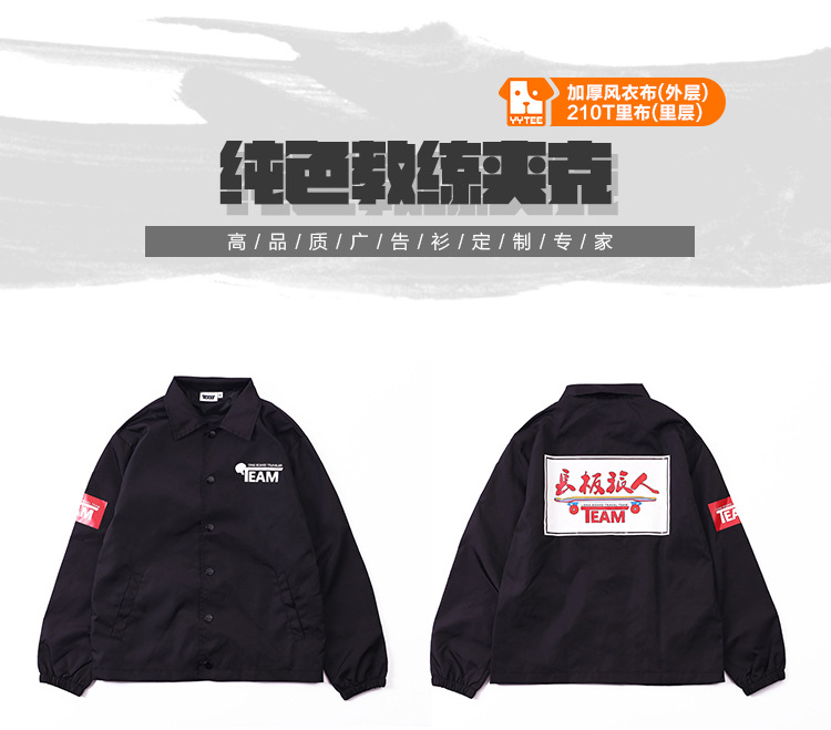 122、加厚反领风衣翻领教练夹克_11.jpg
