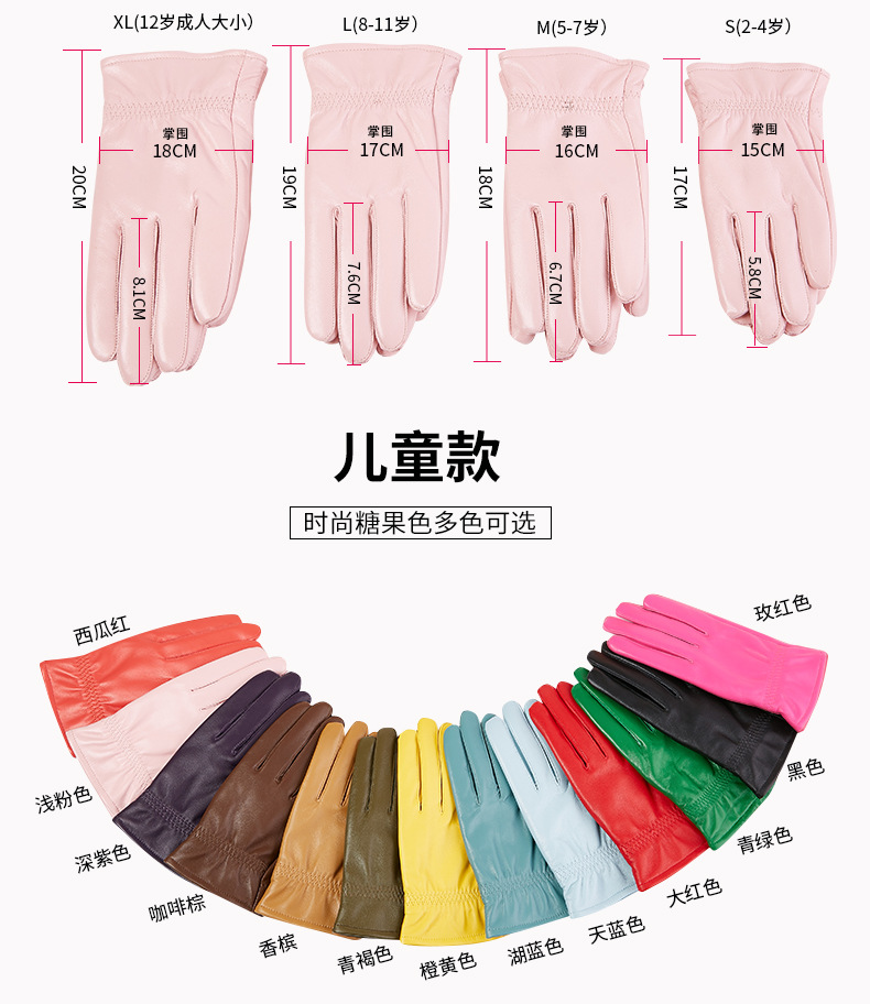 儿童手套描述2_05.jpg