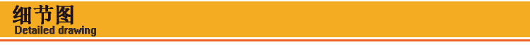 细节图标头