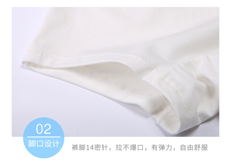 新纯白色链接详情_23.jpg