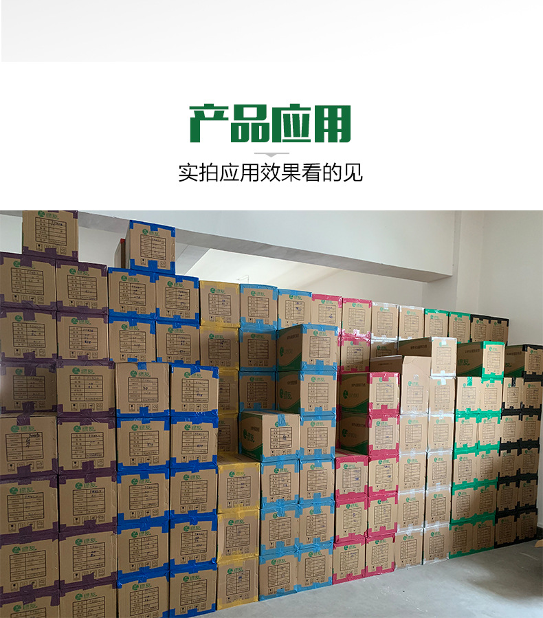 详情页_18