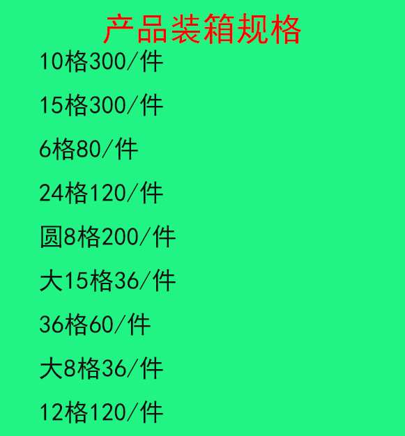 未标题-1