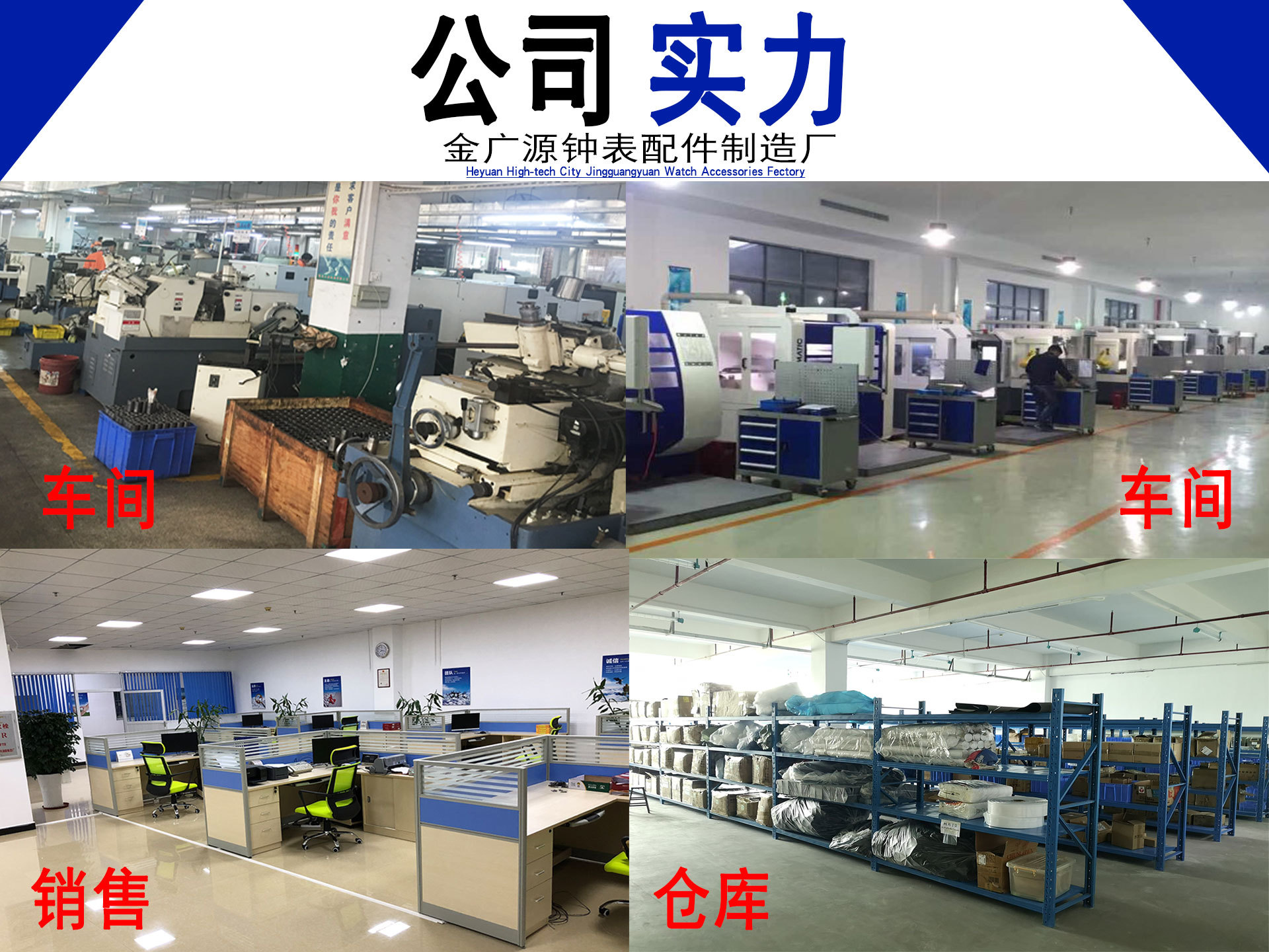 图片滚轮_公司实力