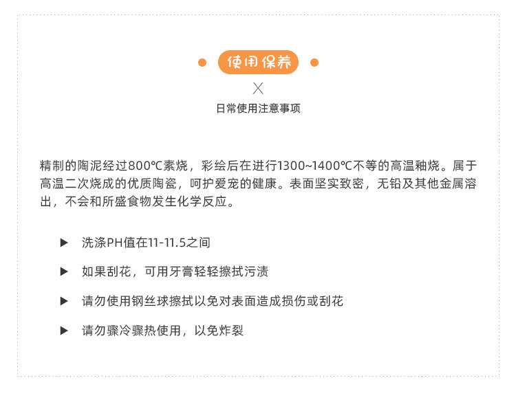 黑架猫碗_14.jpg?x-oss-process=image/format,png