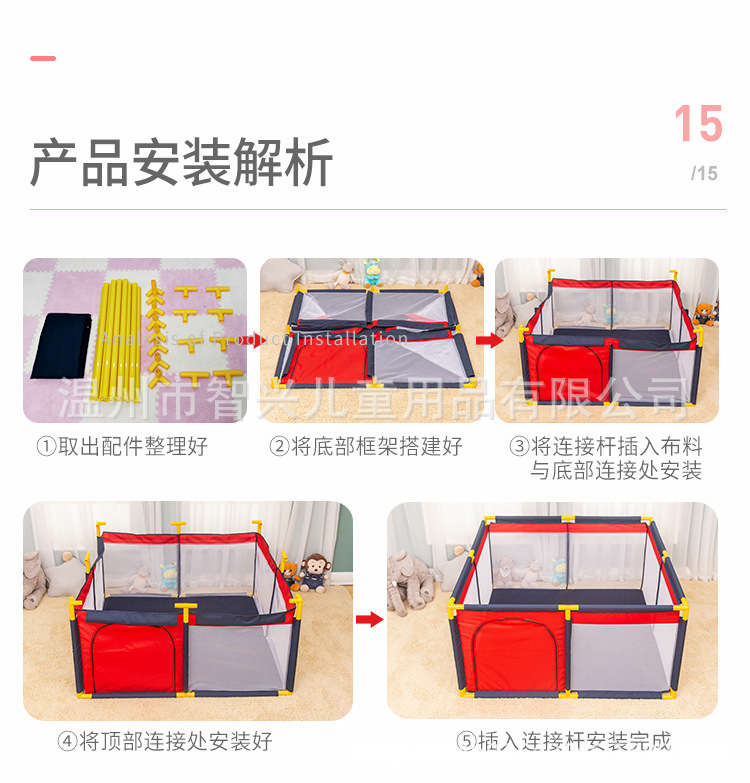 四边围栏A20.jpg