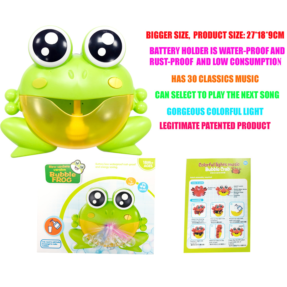 青蛙泡泡英文版