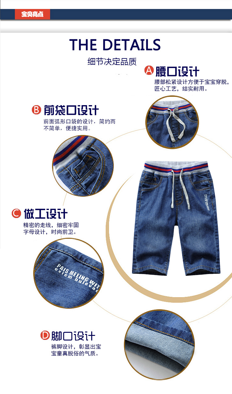 童牛仔裤_04.jpg