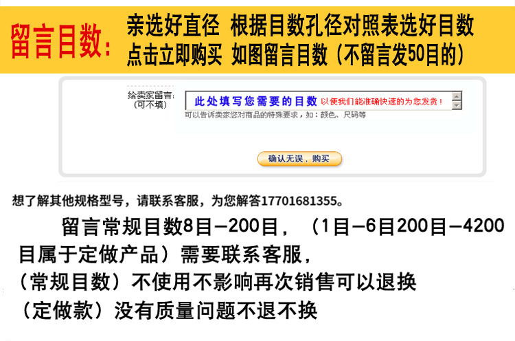 宏翔分样筛详情_02.jpg