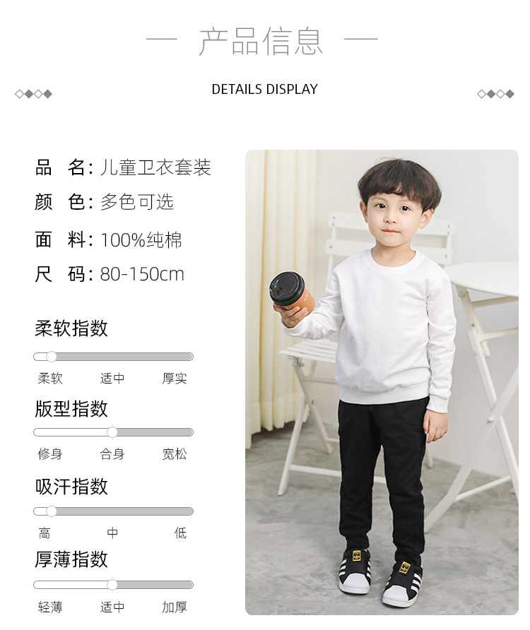 米纯卫衣套装模板_25.jpg