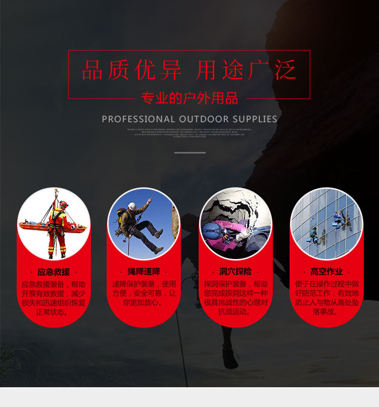 中再静力绳_02.jpg