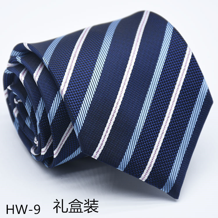 HW-9礼盒装.jpg