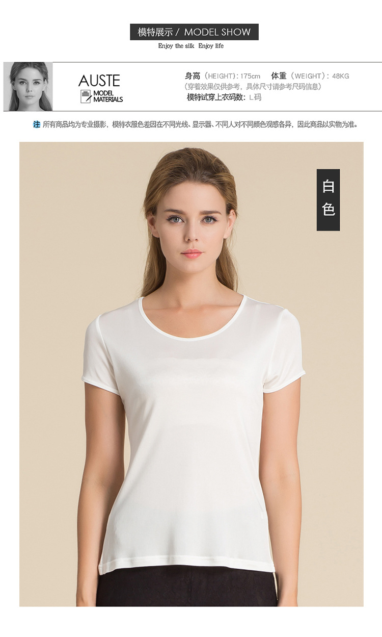 HS1191圆领短袖_09.jpg