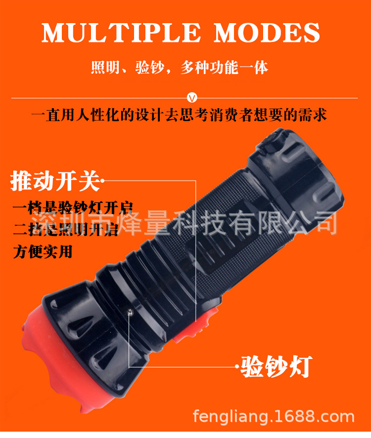 手电筒_05.jpg