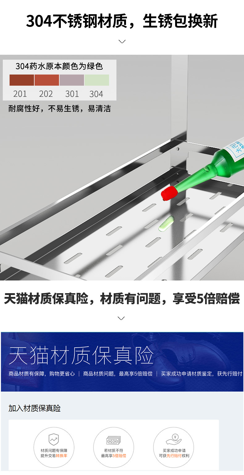 四代挂件详情页优化_09.jpg