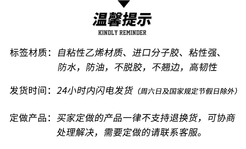 标识详情页（阿里）_16.jpg