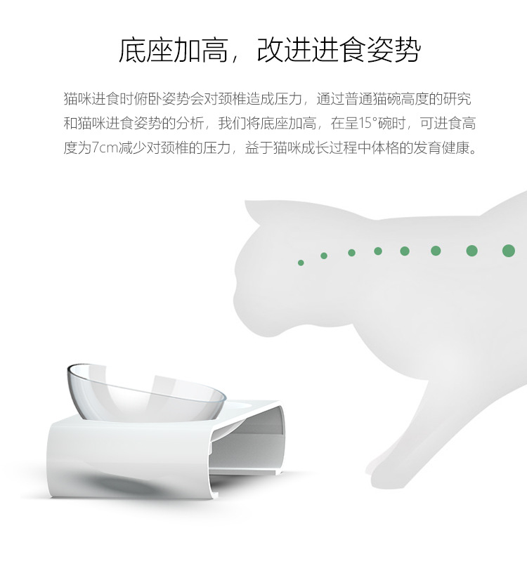 猫碗_11.jpg