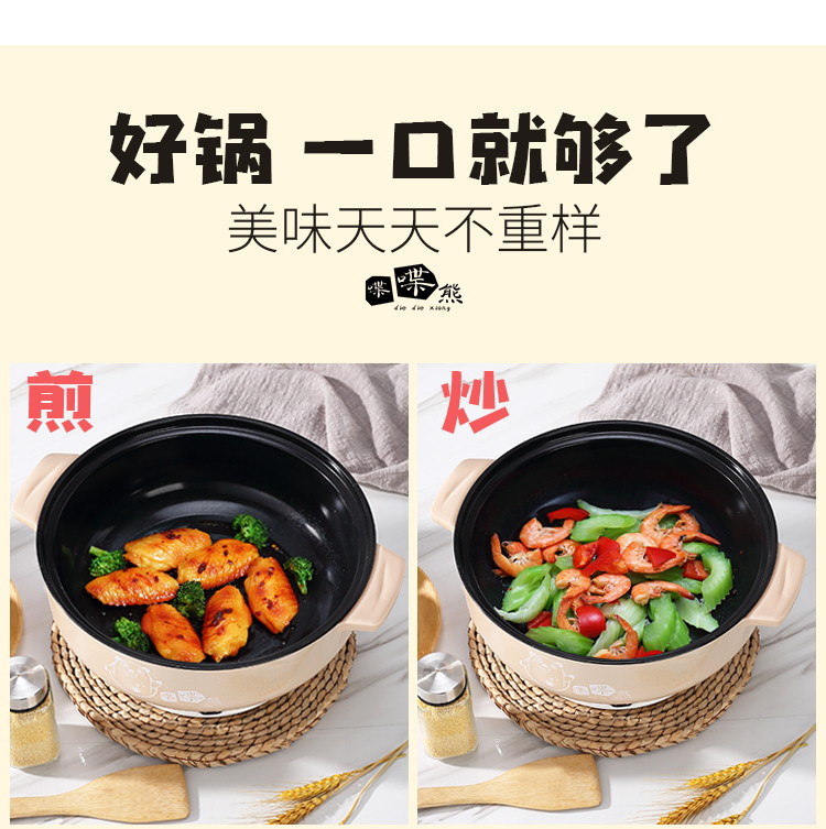 电火锅.jpg
