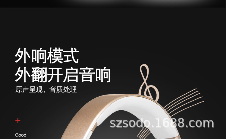 SODO MH3折叠立体声头戴式蓝牙耳机 爆款 无线蓝牙耳机音箱厂家直销
