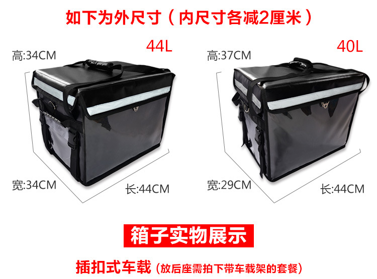 夹网布40L_10.jpg