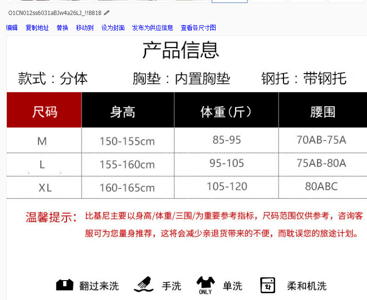 10391645025_537102646