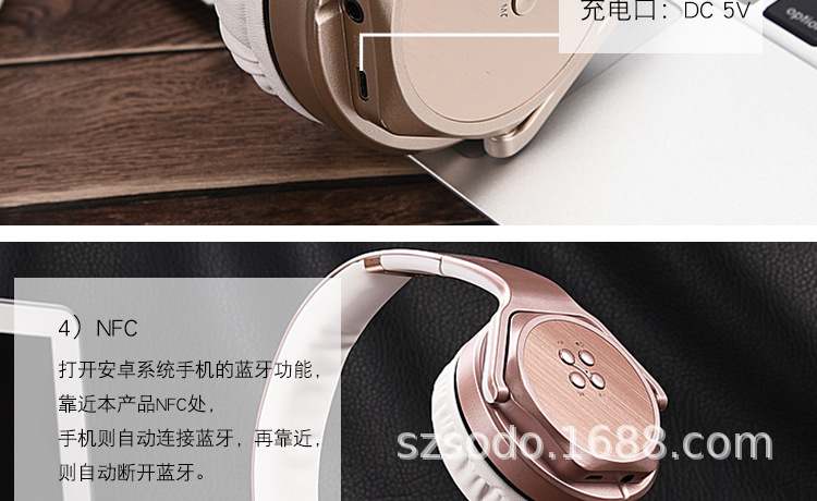 SODO MH3折叠立体声头戴式蓝牙耳机5.0 无线蓝牙耳机音箱厂家直销