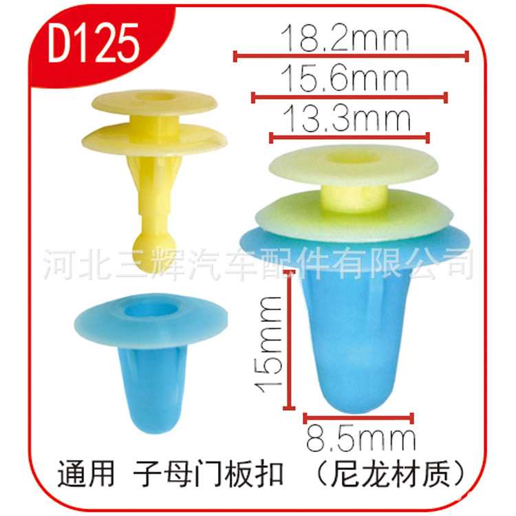 D125.jpg