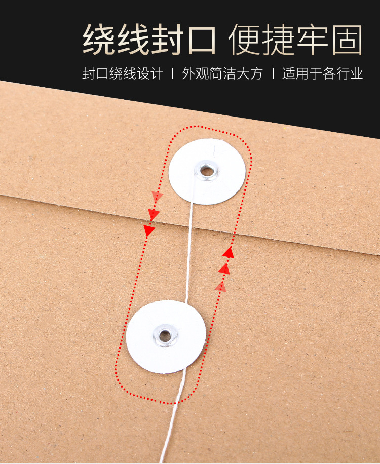 档案袋详情页_06