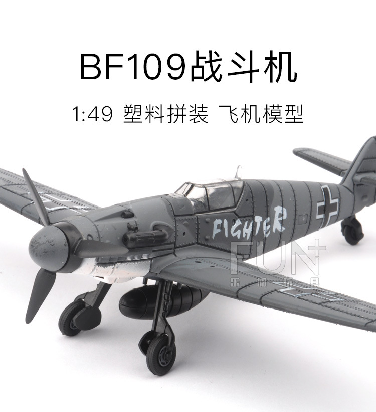 4D-BF109-详情首图.jpg