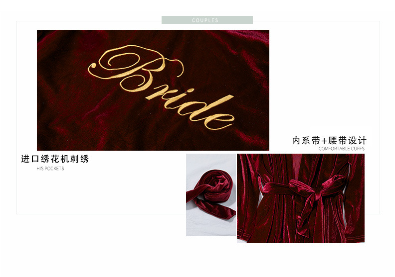 新娘袍-金丝绒_03