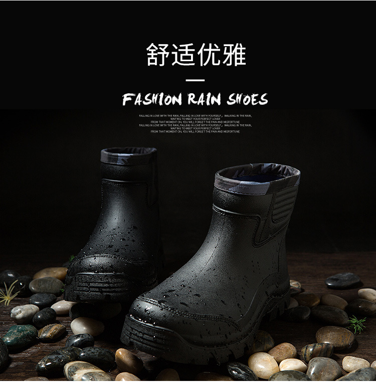 皇力龙-多功能休闲短筒男雨鞋_12