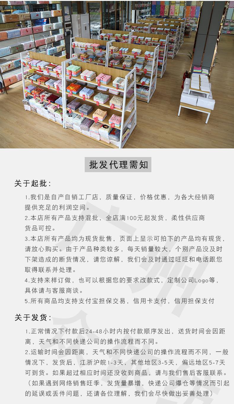 详情页通用模板_07