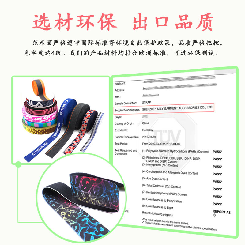 环保测试