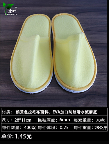 拖鞋新详情-恢复的_16.jpg