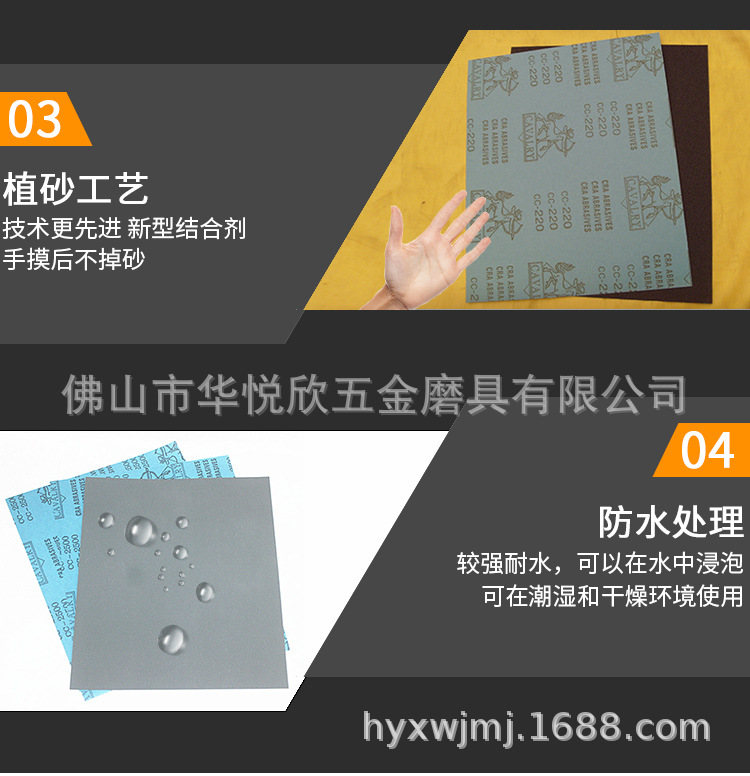 金骑士水砂_07.jpg