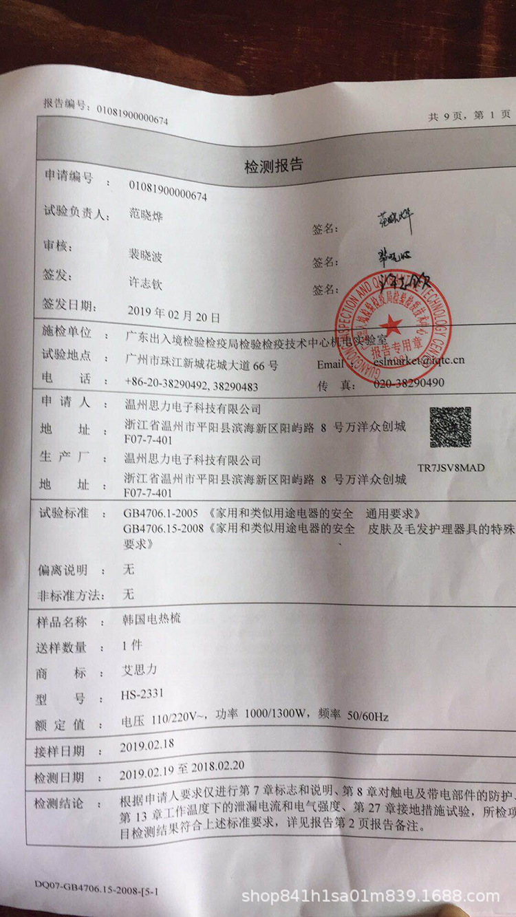 2deb51ee97f30229953599e7a60cf2