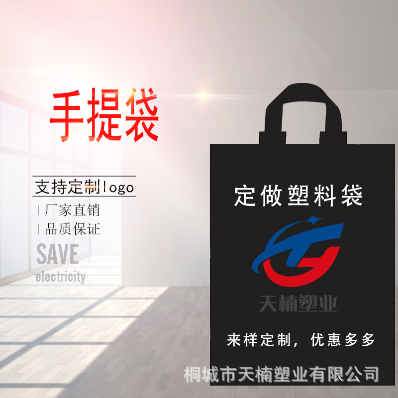 四指袋详情_01-1.jpg