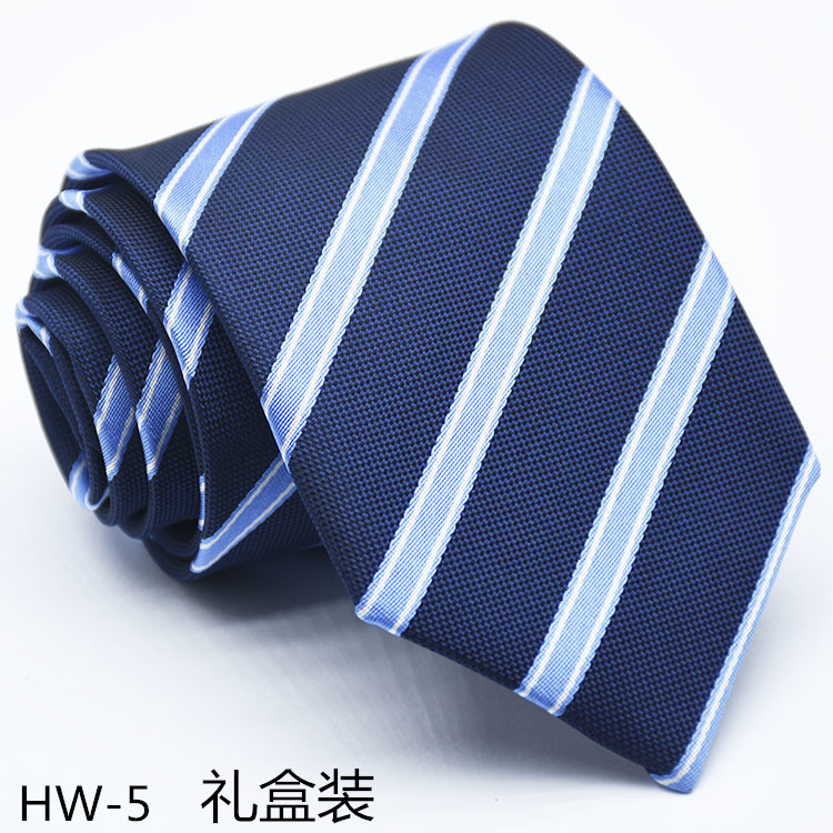 HW-5礼盒装.jpg